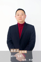 副会长：杨孝忠  优远平台医疗器械有限公司董事长
